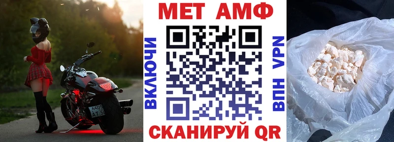 АМФЕТАМИН 98%  Суровикино 