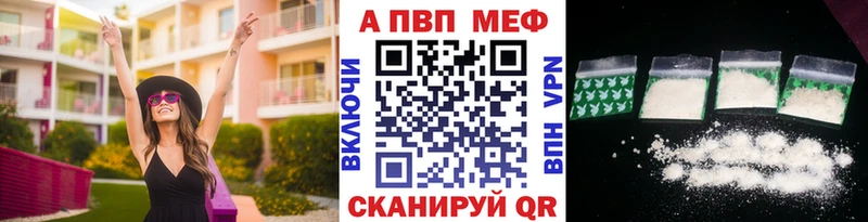 Альфа ПВП Соль  где купить   Суровикино 