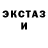 Экстази круглые Ali Hanzi