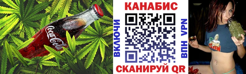 omg рабочий сайт  Суровикино  Canna-Cookies конопля 