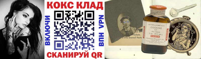 Кокаин 97%  OMG рабочий сайт  Суровикино  наркотики 