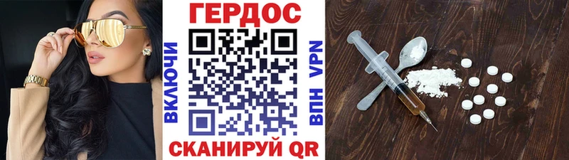 Героин Heroin  сколько стоит  Суровикино 