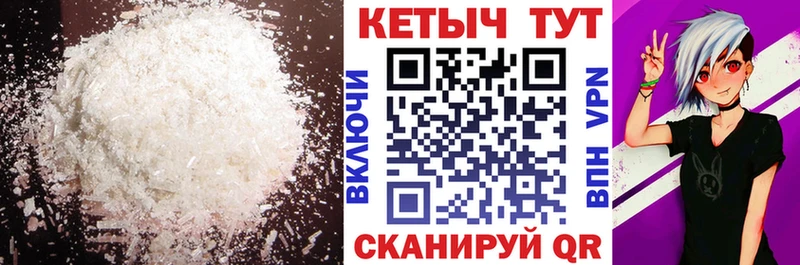 Кетамин ketamine  Суровикино 