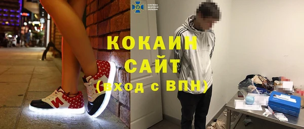 винт Медногорск