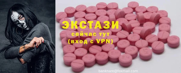 дмт Алапаевск