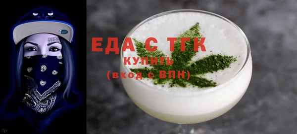 трава Михайлов