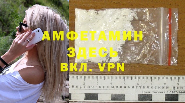 трава Михайлов