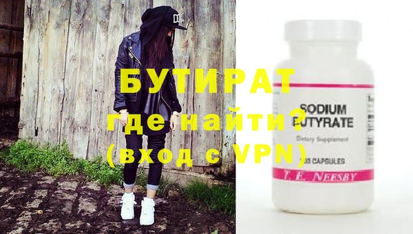 трава Михайлов