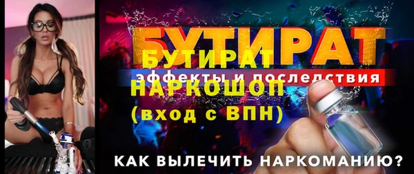 трава Михайлов