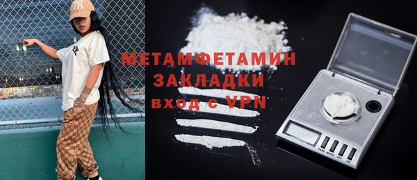трава Михайлов