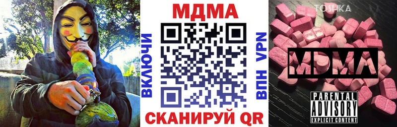 МДМА VHQ  Суровикино 