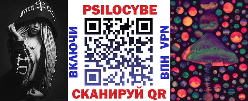 Галлюциногенные грибы Magic Shrooms  дарнет шоп  гидра маркетплейс  Суровикино 