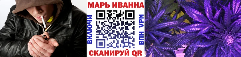 блэк спрут зеркало  Суровикино  Каннабис марихуана  что такое  